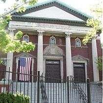 Sanctuary of the Free Synagogue of Flushing