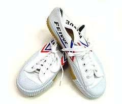 A pair of the original FeiYue Shoes.