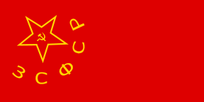 Transcaucasian Socialist Federative Soviet Republic