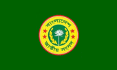 Flag of the Jatiyo Sangsad