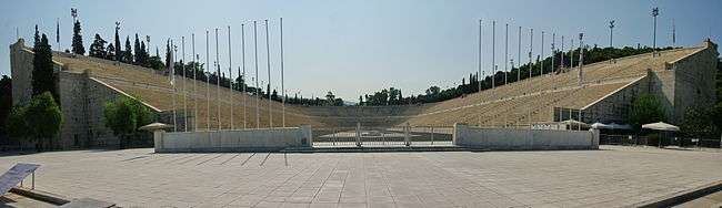 Panorama of a U-shaped stadium of white marble