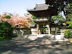 GoldenGateParkJapaneseGardenEntry.jpg