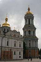 Great Lavra Belltower.jpg