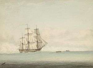 A three-masted wooden ship cresting an ocean swell beneath a cloudy sky. Two small boats tow the ship forward