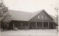 Edward E. Hartwick Memorial Building