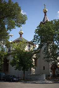 Holy Trinity Orthodox CathedralChicago 2015-78.jpg