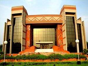 IIM Calcutta's Auditorium