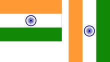 Two Indian flags side by side, the first is horizontal with the saffron band at the top, the second is vertical with the saffron band to the left.