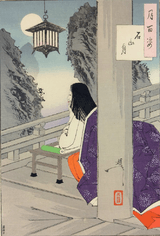 Painting of a woman gazing at the full Moon