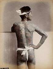 Japan Tattoo 1890s.jpg