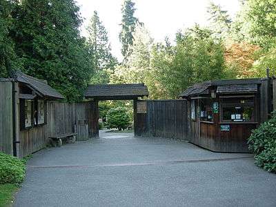 Japanese Garden - Seattle - entrance.jpg