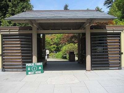 Japanese Garden gate.jpg