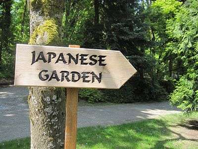 Japanese Garden sign.jpg