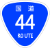 National Route 44 shield