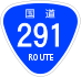 National Route 291 shield