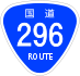 National Route 296 shield