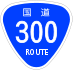 National Route 300 shield