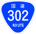 National Route 302 shield