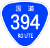 National Route 394 shield