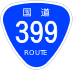 National Route 399 shield