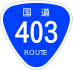 National Route 403 shield