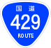 National Route 429 shield