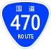 National Route 470 shield