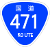 National Route 471 shield