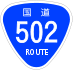 National Route 502 shield