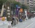 Jidai Matsuri-Yoshino Period 1.jpg