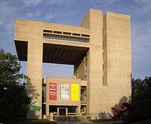 Herbert F. Johnson Museum at Cornell University