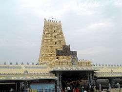 Sri Swayambu Varasidhi VinayakaSwamy