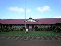 Kilauea School