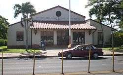 US Post Office-Lihue