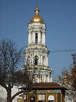 Kiev-PecherskLavra 01.JPG