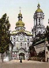 Kiev 1890s.jpg