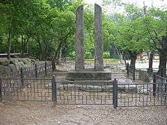 Korea-Gimje-Geumsansa temple-Dangganjiju flag poles-01.jpg