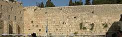 The Western Wall, Jerusalem