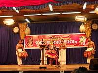 Krishnanattam Guruvayur 1.jpg