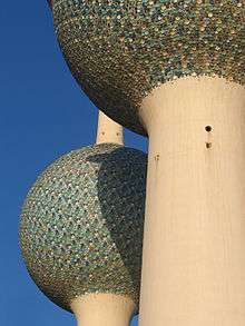 Kuwait Towers.jpg