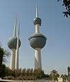 Kuwaittower1.jpg