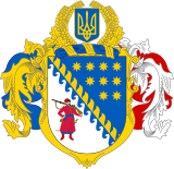 Coat of arms of Dnipropetrovsk Oblast