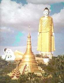 Taken from Monywa Township