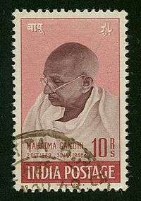 Pink-and-brown stamp with Gandhi's head and shoulders, facing left