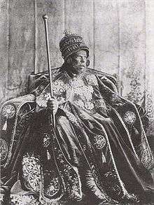 Menelik II of Ethiopia