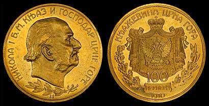 Nikola I depicted on a 100 perper gold coin in 1910 the year he began using the title of king.