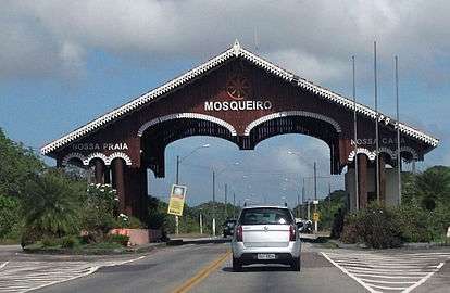 Welcome arch on Pará Highway 391, which reads (in Portuguese): "Mosqueiro: our beach, our home" 