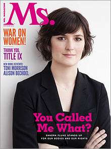 Sandra Fluke on the cover of Ms.