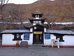 Muktinath Temple