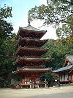 Five-storied pagoda with white walls and red beams.